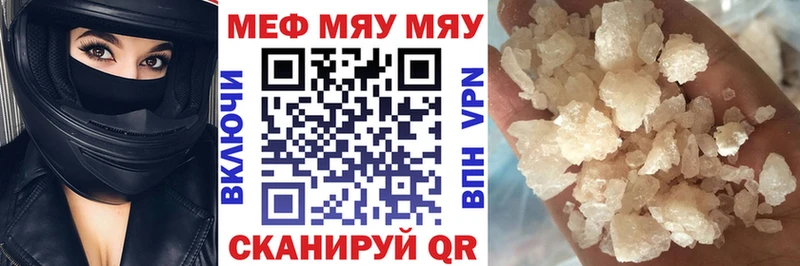 Магазин наркотиков Рузаевка LSD-25  APVP  Меф мяу мяу  МЕГА ССЫЛКА  ГАШИШ  АМФЕТАМИН  МАРИХУАНА 