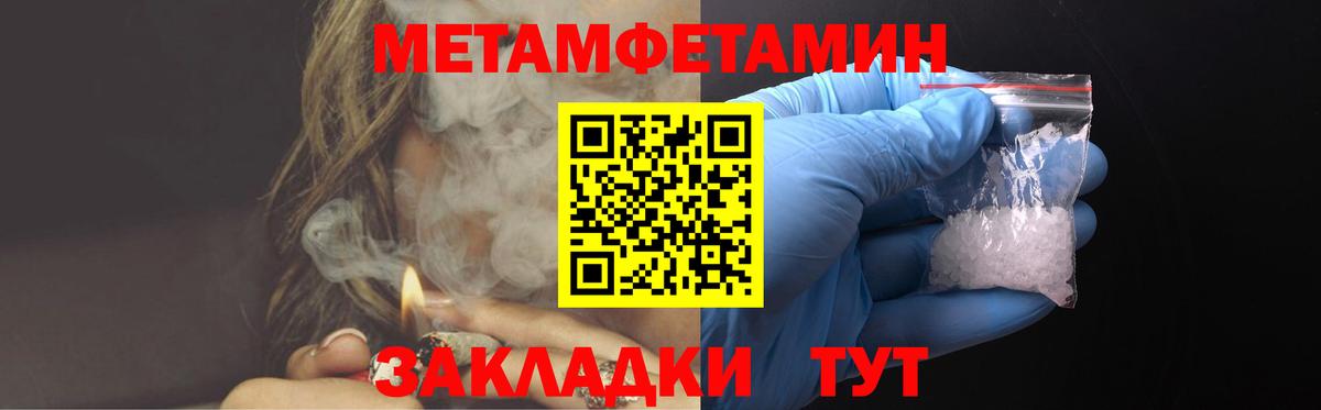 АМФ  АМФ Розовый  Вход с VPN  Рузаевка 