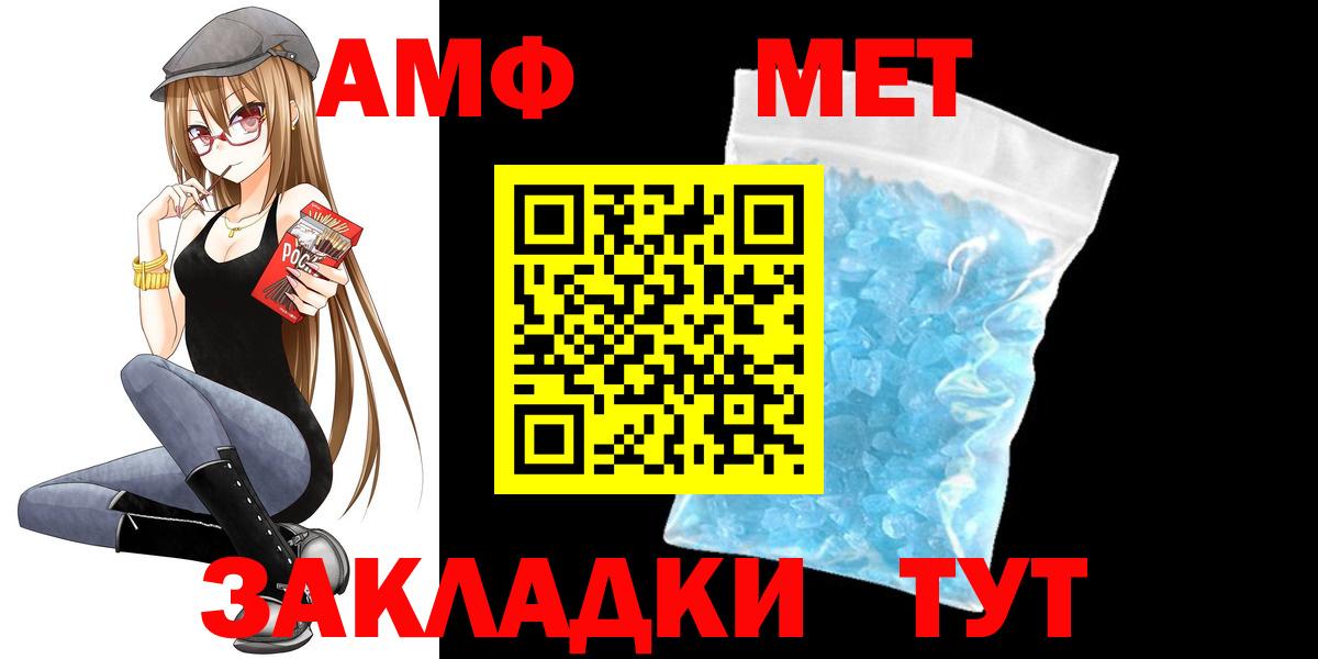 Amphetamine 97% Рузаевка