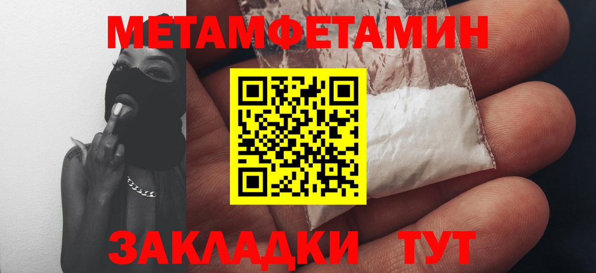 Amphetamine 97% Рузаевка