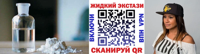 mega зеркало Рузаевка сайты даркнета наркотические препараты БУТИРАТ буратино
