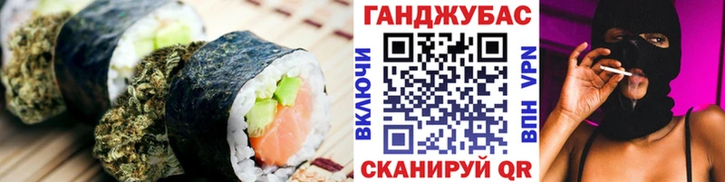 Cannafood марихуана  Рузаевка 