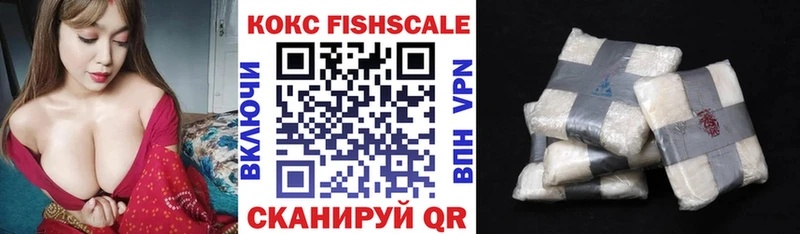 Кокаин 98% наркошоп Рузаевка