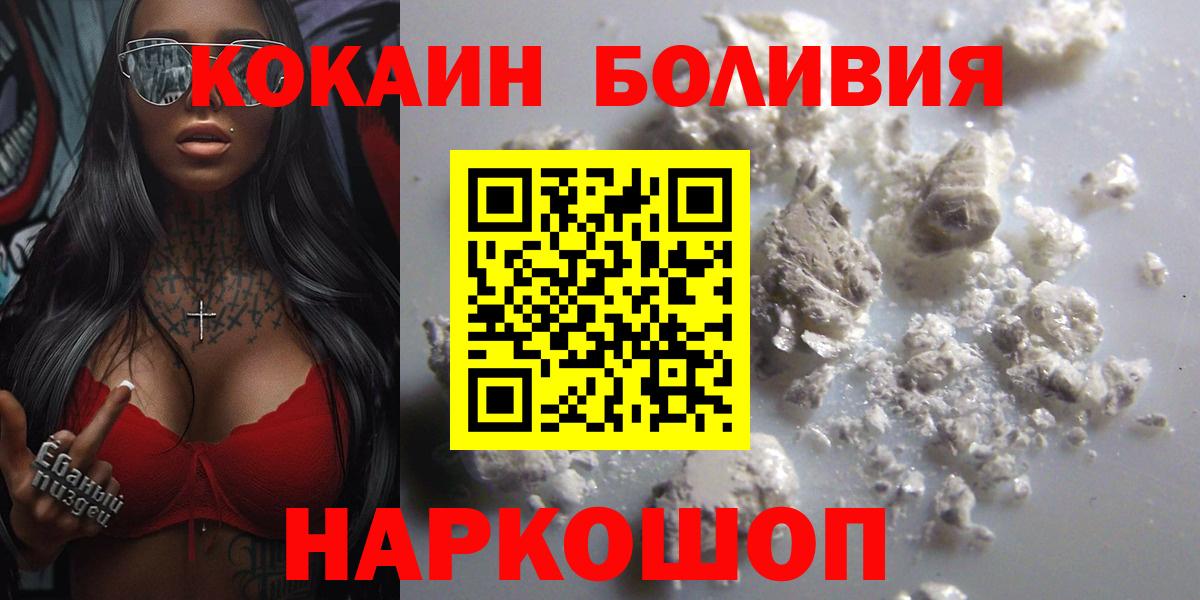 COCAIN FishScale Рузаевка
