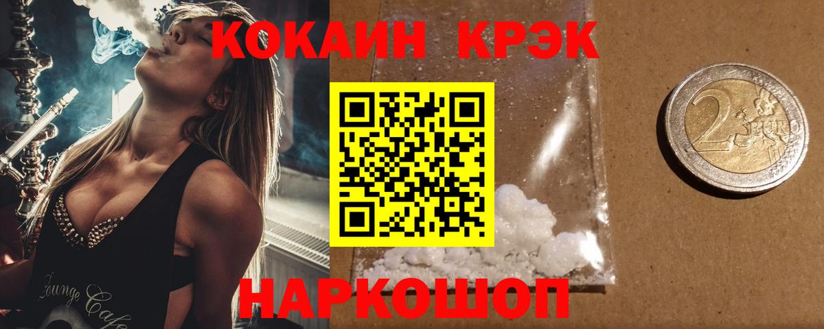 COCAIN Columbia  Рузаевка  Кокаин  КОКАИН Боливия 