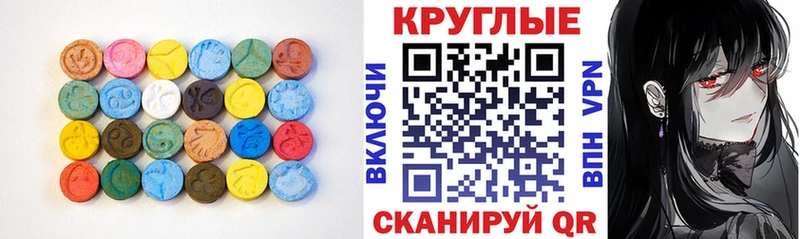 где купить   Рузаевка  Ecstasy TESLA 