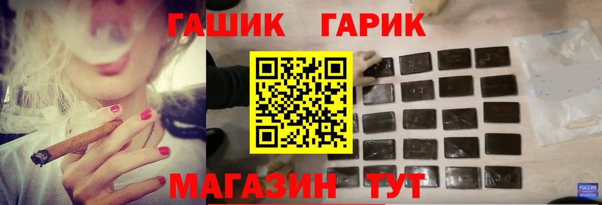 Гашиш Cannabis  Рузаевка 