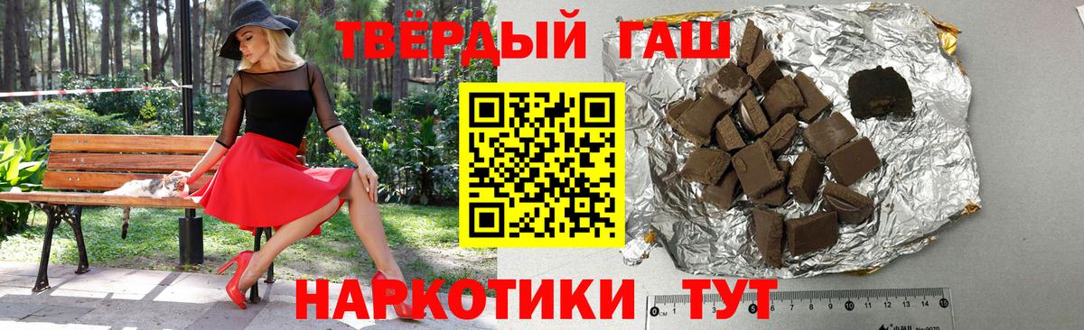 ГАШ Ice-O-Lator Рузаевка