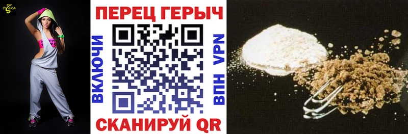 darknet как зайти Рузаевка ГЕРОИН хмурый