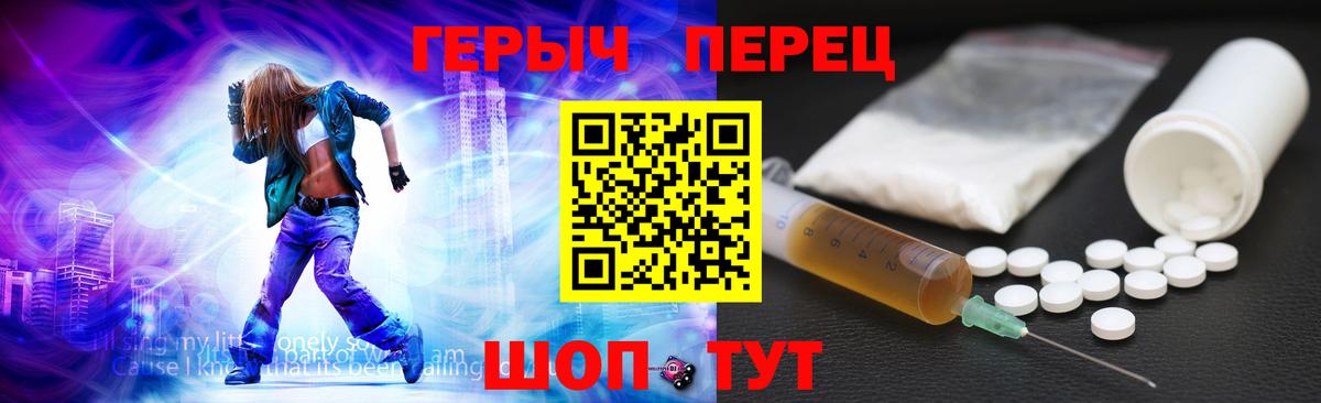 Героин Афган Рузаевка