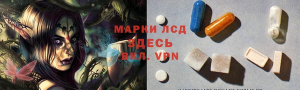 амф Пролетарск