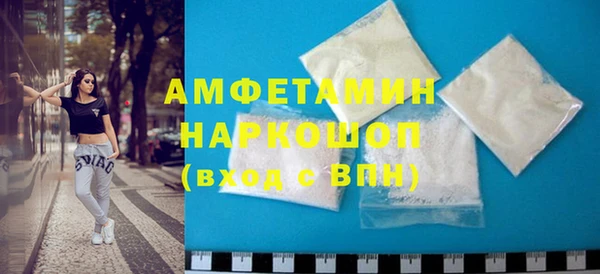 амфетамин Приозерск