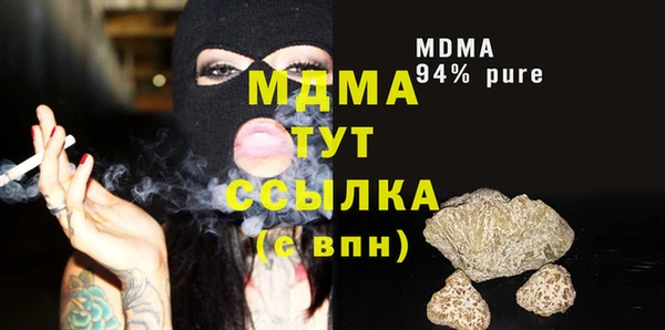 прущая мука Рославль