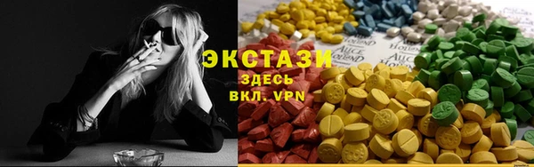 амфетамин Приозерск