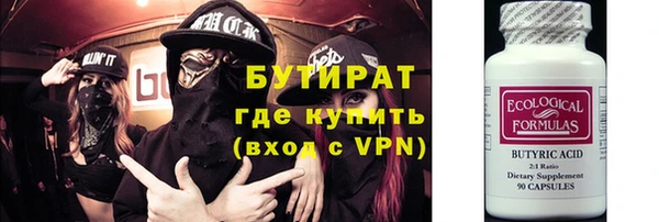 скорость Заводоуковск