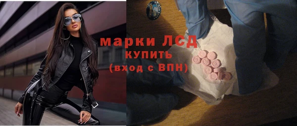 амф Пролетарск