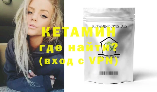 амфетамин Приозерск