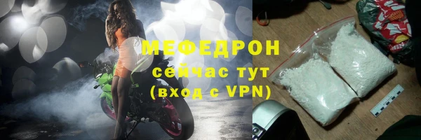 дурь Заволжье