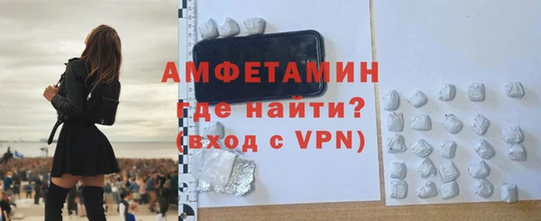 амфетамин Приозерск