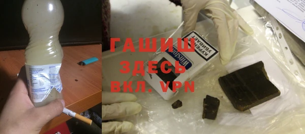 амфетамин Приозерск