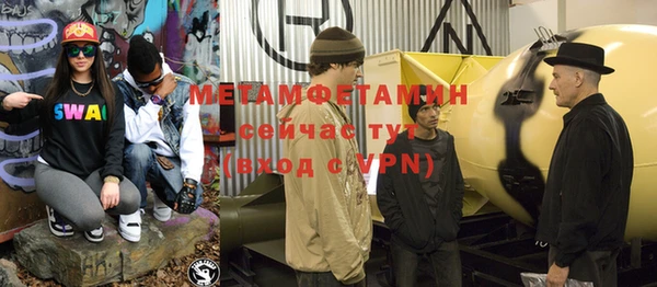 дмт Протвино