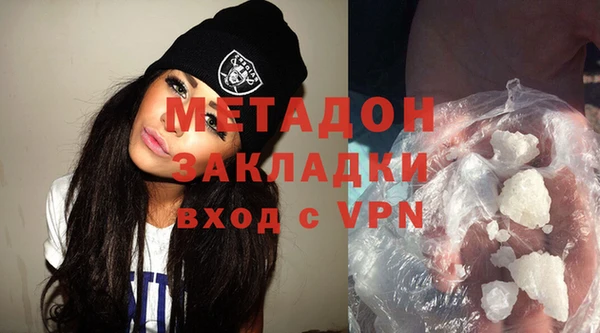 метадон Россошь