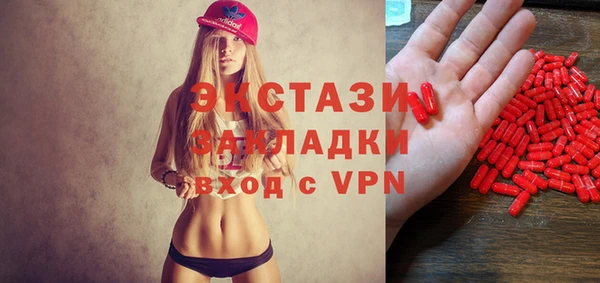 амфетамин Приозерск