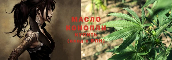 прущая мука Рославль