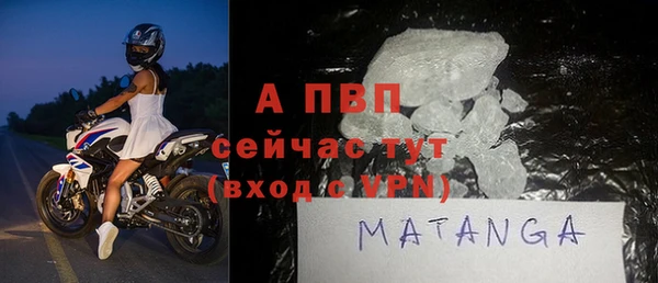 амфетамин Приозерск