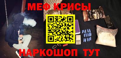 COCAINE Камышлов
