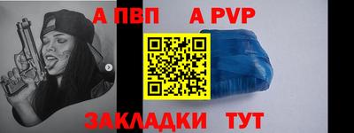 индика Будённовск