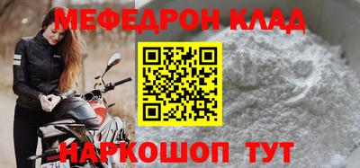 COCAINE Камышлов