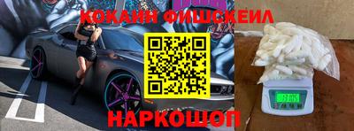 гашишное масло Кандалакша