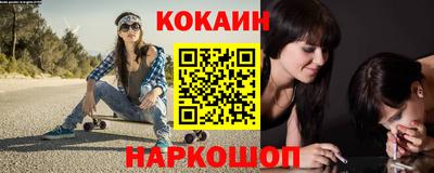гашишное масло Кандалакша