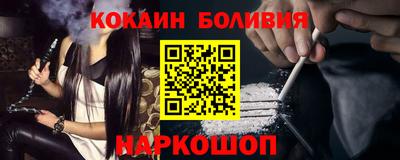COCAINE Камышлов