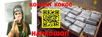 гашишное масло Кандалакша
