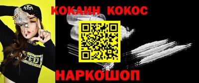 гашишное масло Кандалакша