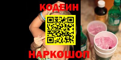 гашишное масло Кандалакша