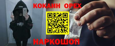 COCAINE Канаш
