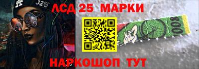 гашишное масло Кандалакша