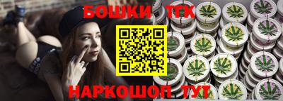 COCAINE Канаш