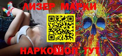 гашишное масло Кандалакша
