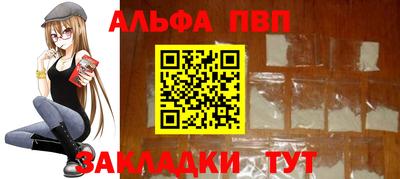 COCAINE Камышлов
