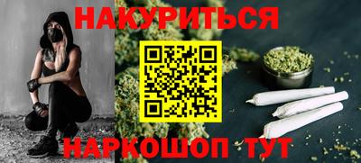 гашишное масло Кандалакша