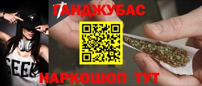 гашишное масло Кандалакша