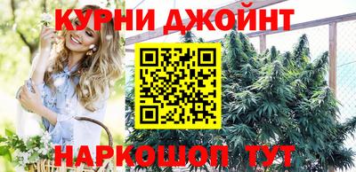 гашишное масло Кандалакша