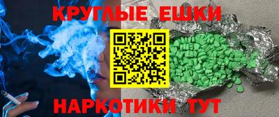 MDMA Бузулук