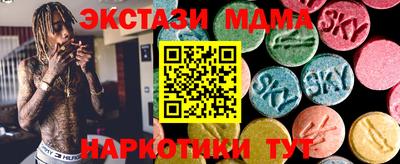 COCAINE Камышлов