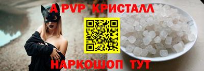 COCAINE Камышлов
