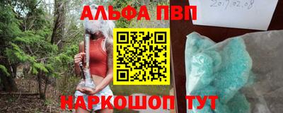 кокаин премиум Балаково